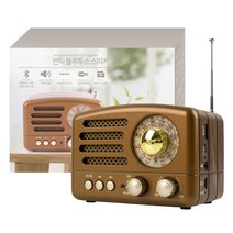 올인원 레트로 블루투스 스피커 미니 엔틱 빈티지 라디오 FM AM 복고풍 감성 디자인 인테리어 스피커, AP011B브라운