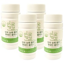 안국건강 눈에 좋은 NEW 루테인 플러스 500mgX60캡슐 4개, 단품, 1개