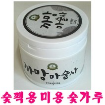 숯가루(까망마술사)220g~미용 숯팩용 숯분말 한농마을 활성탄 참숯 차콜