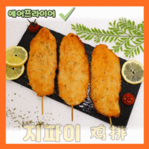 꼬꼬야 지파이 겉바속촉 닭가슴살 꼬치 짜촬 중국 식품, 2팩 10꼬치, 2개