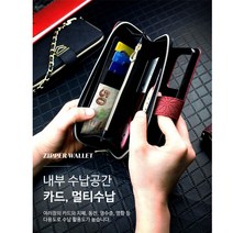 갤럭시S23 케이스 S911N (SK) 비YD 지갑형