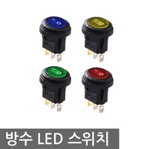 LED 원형 방수 스위치 버튼 DC12V DIY 램프 토글 시소, NG910. 블루LED