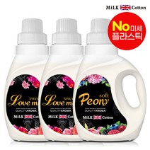 [KT알파쇼핑]밀크코튼 고농축 유연제 650ml 러브미향 2개 +피오니향 1개