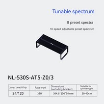 수초조명 NETLEA-수족관 LED 조명 35W-95W 전체 스펙트럼 수생 램프 식물 성장 텔레스코픽 어항 AT5S