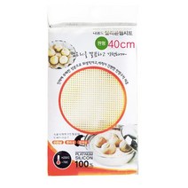 다용도 실리콘 찜시트 밥솥망 만두 송편 고두밥 제조, 2개 묶음, 원형 40cm