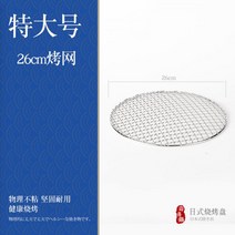 철판 불판 주철 숯버너 숯불버너 숯불버너 마당 불버너 불판-43279, 옵션19