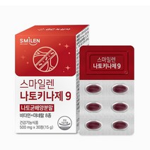 혈행 건강 나토 키나제 혈행 개선 나토균 배양분말 낫토 키나아제 영양제, 1개, 30정
