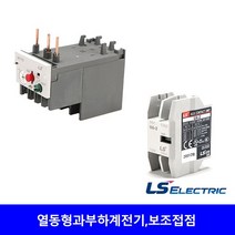 LS산전 마그네트 전자접촉기 추가구성 보조접점, 1.UA-1 1A1B, 1개