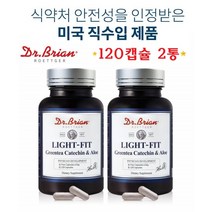 알로에베라 카테킨 알로에 카데킨 EGCG 녹차추출물 무수바바로인 알로애 카테킨다이어트 쾌변알로에 240캡