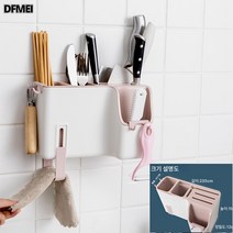 DFMEI 벽걸이 수저통 선반 받침 물빠짐 수저통 주방 식기 수저 수납함, 핑크화이트/벽걸이(칼꽂이 가능)