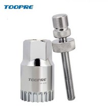 toopre 1 set 자전거 센터 샤프트 크랭크 추출기 mtb road bike 20 teeth square hole spline repair wrench wheel puller, 은