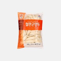 냉동만두 철판 군만두 식자재유통 사조오양 2.8kg