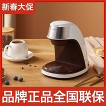 캡슐커피머 커피자판기 사무실커피머신 콘카콩카 KCF-CS2 커피메이커용 미니의 소형 전자동 멀티 커피 휴, 01 흰색
