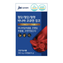 JW중외제약 혈당/혈압/혈행 바나바 코큐텐 징코, 4BOX, 550mg60알