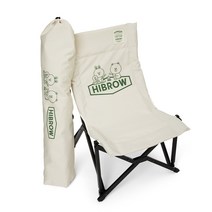 일본배송 라인프렌즈 브라운&프렌즈 하이브로우 콜라보 캠핑의자 감성캠핑