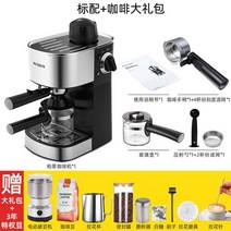 커피 메이커 기계 240ml 스마트 머신 가전 휴대용 카페, 02 Set-2_04 UK