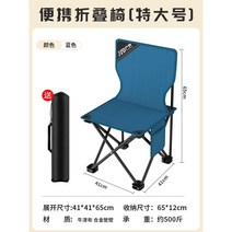 경량 그라운드 머핀 캠핑 의자 로우 알루미늄 폴딩 접이식 등산 좌식 백패킹 낚시 등받이 체어, 블루 특대 사이즈