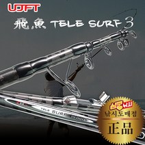 유정 비어3 텔레 서프 원투낚시대 31H-434DXA, 블랙