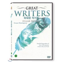 [DVD] 위대한 작가들 : 어니스트 헤밍웨이 Vol.1 (1Disc)