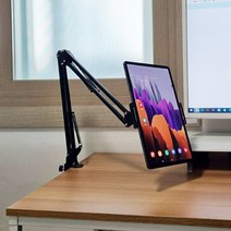 태블릿 거치대 필기 이북리더기 갤럭시탭 샤오미 호환스탠드 웨이팅안내 디지털안내판 패드 탭 필기 e북리, 본상품