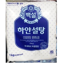 무료 백설탕(백설 1K)X4 | 백색설탕 백설백설탕