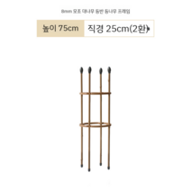거실 화분거치대 꽃받침 철제화분받침 베란다 거치대 정리대 식물 원예용품, f 대나무