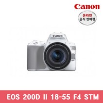 캐논총판 정품 EOS 200D II 18-55 F4 STM, 화이트