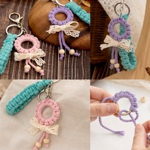 민화샵 마크라메 리스 키링 만들기 2종 diy 열쇠고리 키트 취미만들기, 보라 UDPFB0492
