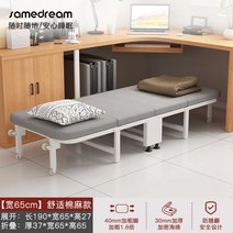 병원 정오 휴식 접이식 침대 사무실 낮잠 유물 에스코트 싱글 침대 안락 의자 홈, 65폭 편안한 면과 린넨