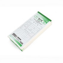 데몰 현금 영수증 간이영수증 10권