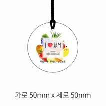다양한 종류의 행택 100장 1묶음 핸드메이드 땡큐 감사합니다 딸기우유 더치커피 콜드브루 식혜 밀크티