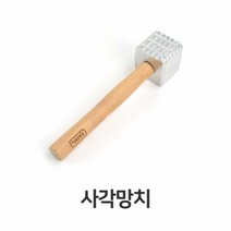 사각 망치 스테이크 강식당 연육 돈까스 업소용