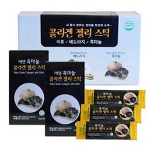 에덴푸드팜 흑마늘 콜라겐 젤리스틱 20g 60포