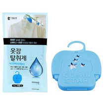 국산 아쿠아향 옷장 방향제 붙박이장 냄새 제거 새옷장 곰팡이 서랍장 장농 장롱 방향제 옷방 탈취제 옷장향 나무 서랍 사물함 옷장용 이불장 관리 사쉐 향기 옷걸이 의류 걸이용