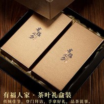 차이준 철관음차 선물 리더십 프리미엄 비즈니스 향 2020 새 차 세트