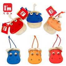 [아임토이] 하마 캐스터네츠, 주황