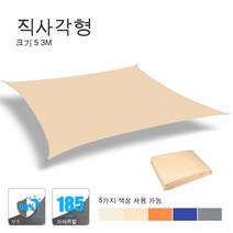 마운틴이큅먼트 에코 헥사 육각 타프 방수 라지 선루프 아웃도어 선루프 가든 테라스 선루프 캠핑 선루프, 5x3M 라이트 옐로우