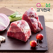 (고기천국) 호주청정우사태 400g [단품], 1팩