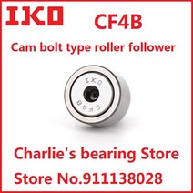 일본 IKO 브랜드 캠 플로워 니들 롤러 베어링 CF4B(KR12PP) 에서 수입 한 100% 신품 정품 10 개, 01 12mm_01 4mm