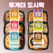 시래기 표고나물 비빔밥 다이어트 식단 도시락 260g, 1개