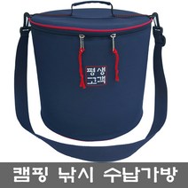 평생고객 PSG-612 DC 12V 써큘레이터 선풍기, 원형가방