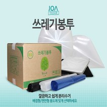 쓰레기봉투 배접 특대300장/검정 흰색/배접 평판/분리수거 재활용용품, 17-평판 봉투 62-83 400장(검정)