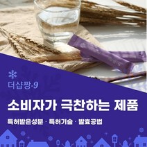 더샵짱-9 (2박스 24포) 체지방감소 도움 디톡스 차전자피 핑거루트 효소 다이어트 변비 간건강 장건강 면역력증가 짱9