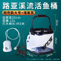 낚시두레박 뚜레박 물통 웨이트슨 통통로 아낚시 전용 투명 접이식 활어통 계류장 들낚시 작, 06 투명접이 물고기통【빅밴드사이드포켓+산소증폭펌프】
