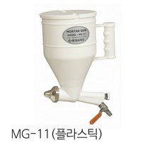 에어스프레이건 에어본타일건 MG-11 2500cc 4 6 8파이