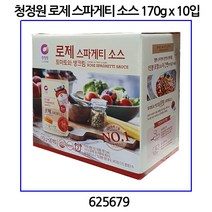 코스트코 청정원 로제 스파게티 소스 170g X 10