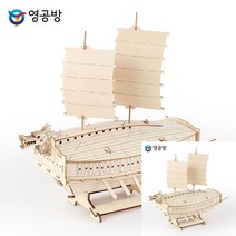 주니어시리즈 통제영 거북선 나무조립 나무모형