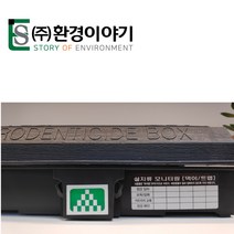 쥐약용기 쥐 터널 박스 먹이통 쥐덫 구서터널 쥐트랩, 1개