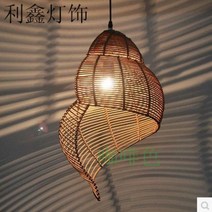 소라 벽인테리어 레트로조명 소켓 빈티지 라탄조명 전등 갓 샹들리에 식탁증 복도등 우드 공간, 직경 25cm 브라운