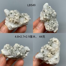 천연 황철석 헵타면체 천연장식품 원석 희귀 장식품 백운석 황철광 크리스탈 공생 미네랄 크리스탈 광석 표본 원시 돌 이상한 돌 장식 교육 표본, lb549